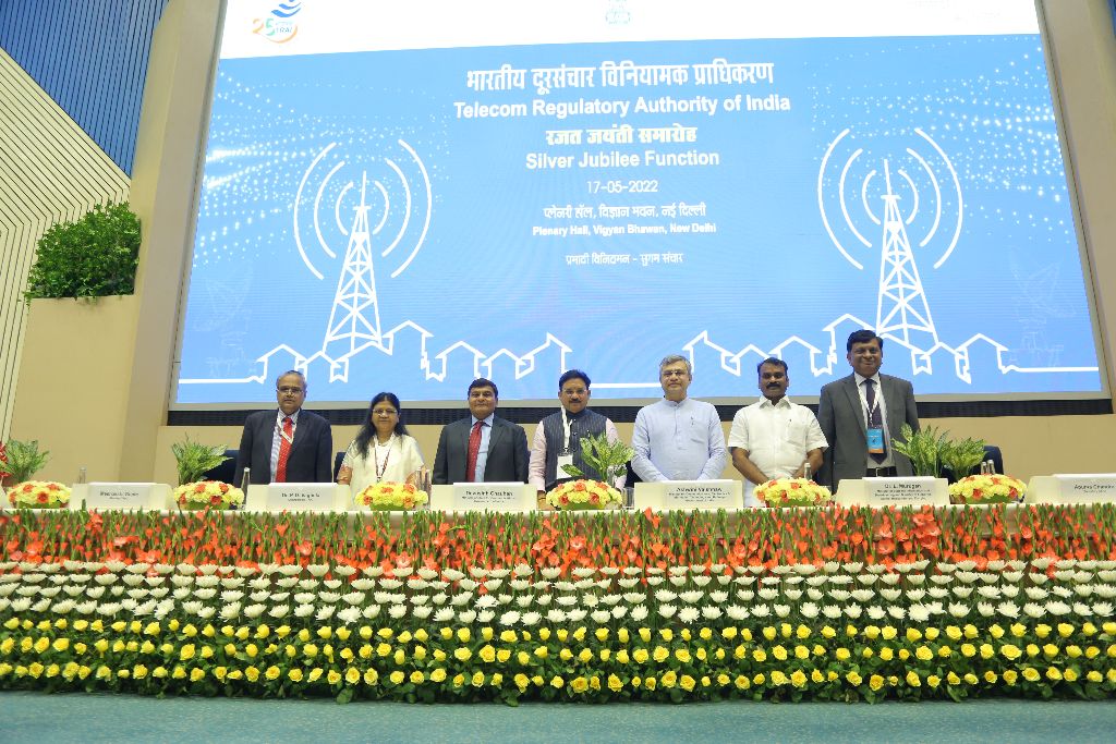 Silver Jubilee Function of TRAI