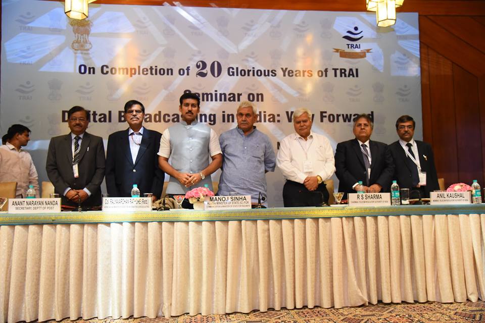 20 Glorious Years of TRAI Day-2